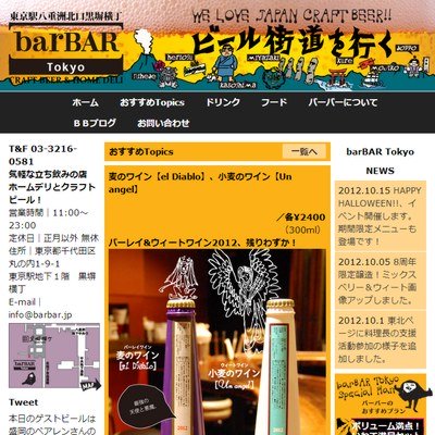 barBAR-Tokyo
