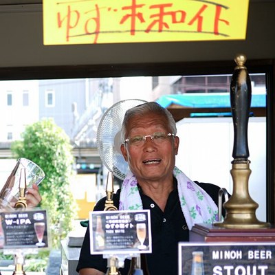 箕面ビール大下社長