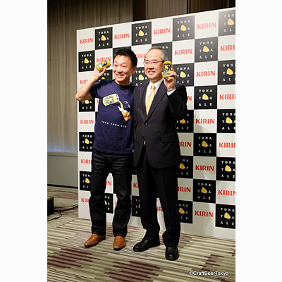 ヤッホー・キリン・提携発表
