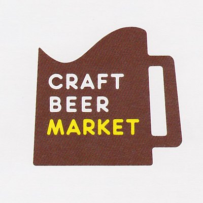 クラフトビアマーケット 高円寺店