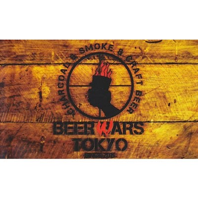 BEERWARS