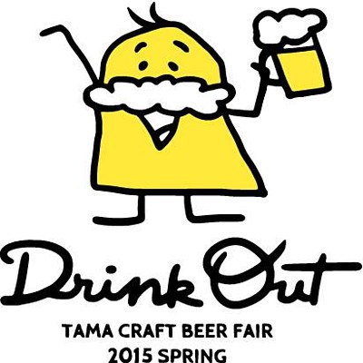 DrinkOut2015