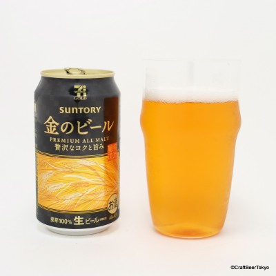 セブンゴールド 金のビール
