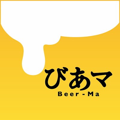びあマ