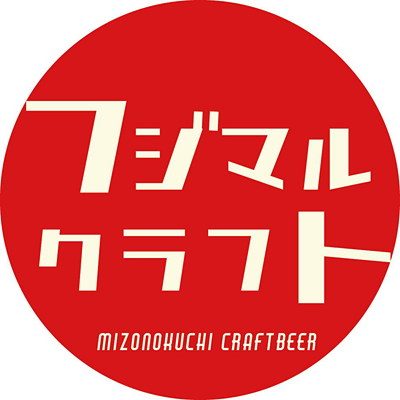 フジマルクラフト