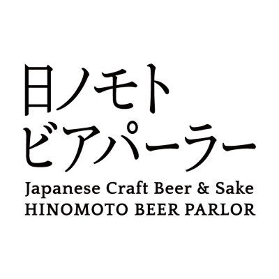 日ノモト