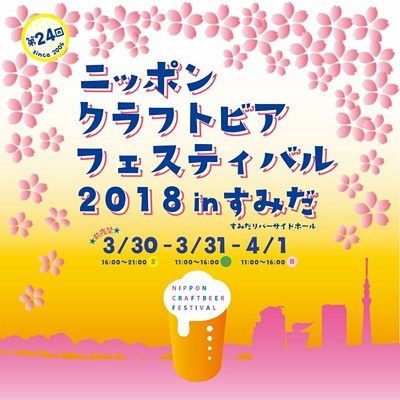 ncbf201803