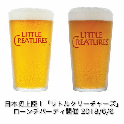 リトルクリーチャーズ