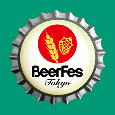 BeerFes東京