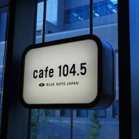 cafe-1045