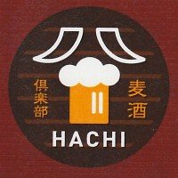 麦酒倶楽部 HACHI