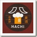麦酒倶楽部HACHI-100