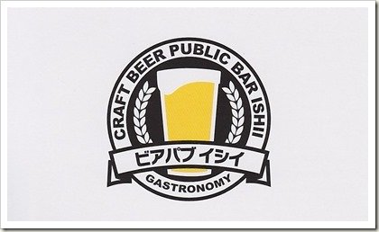 ショップカード表