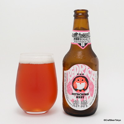 RED-RICE-ALE