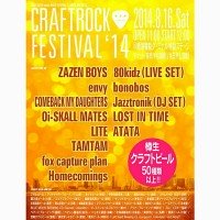 CRAFTROCK-2014