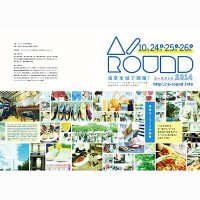 A-ROUND2014