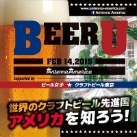 BEER-U