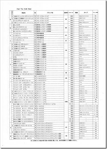scan-img_0004