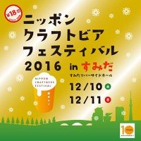 NCBF201612