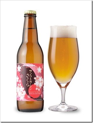 sakura-beer