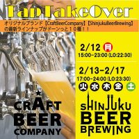 cbc-taptakeover