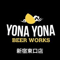YONA YONA BEER WORKS 新宿東口店