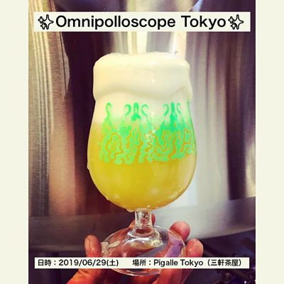 Omnipolloscope Tokyo （オムニポロスコープ東京）
