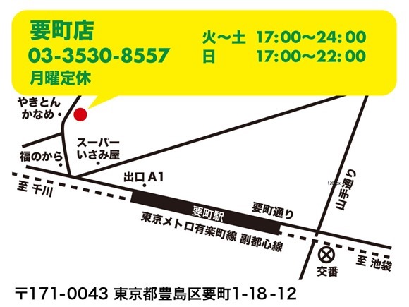 OPT_smokebeerfactory02要町店_20200928 OPT_smokebeerfactory02要町店_20200928