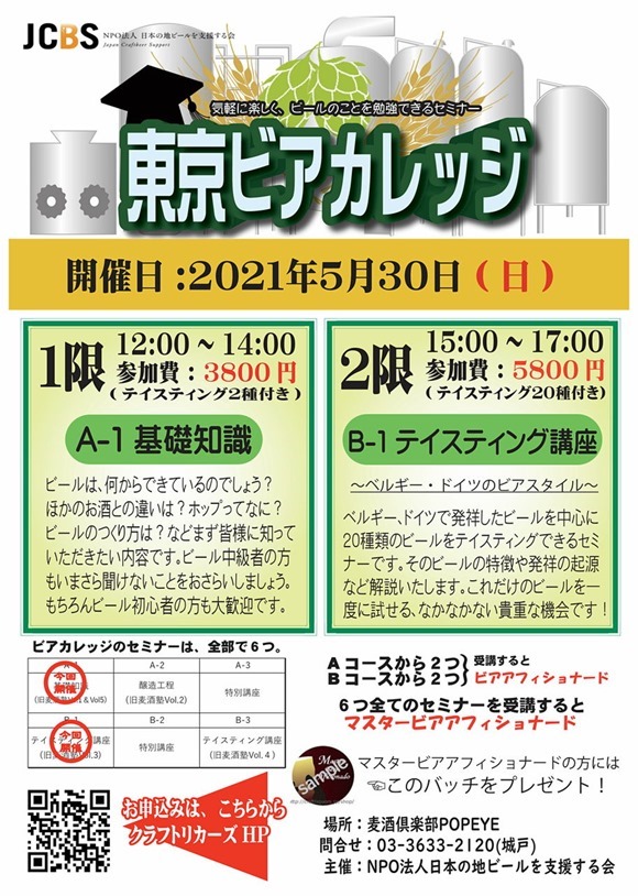 2021-05-パンフレット_1280 2021-05-パンフレット_1280